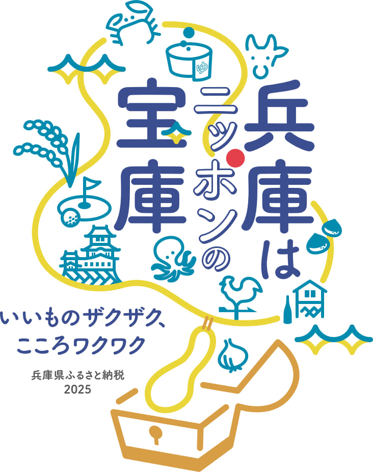 hyogo_houko_logo