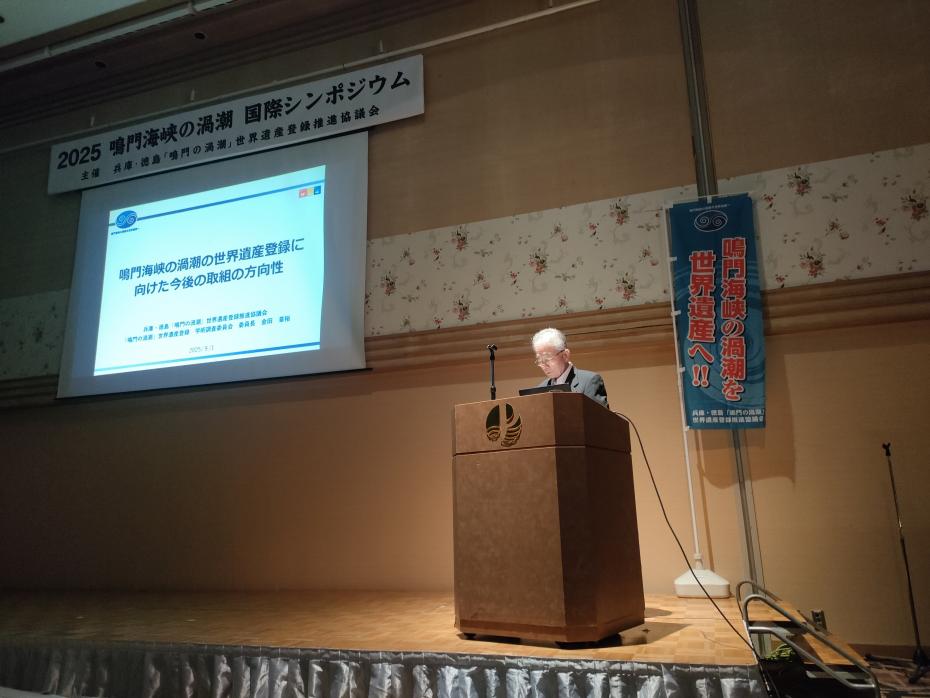金田先生