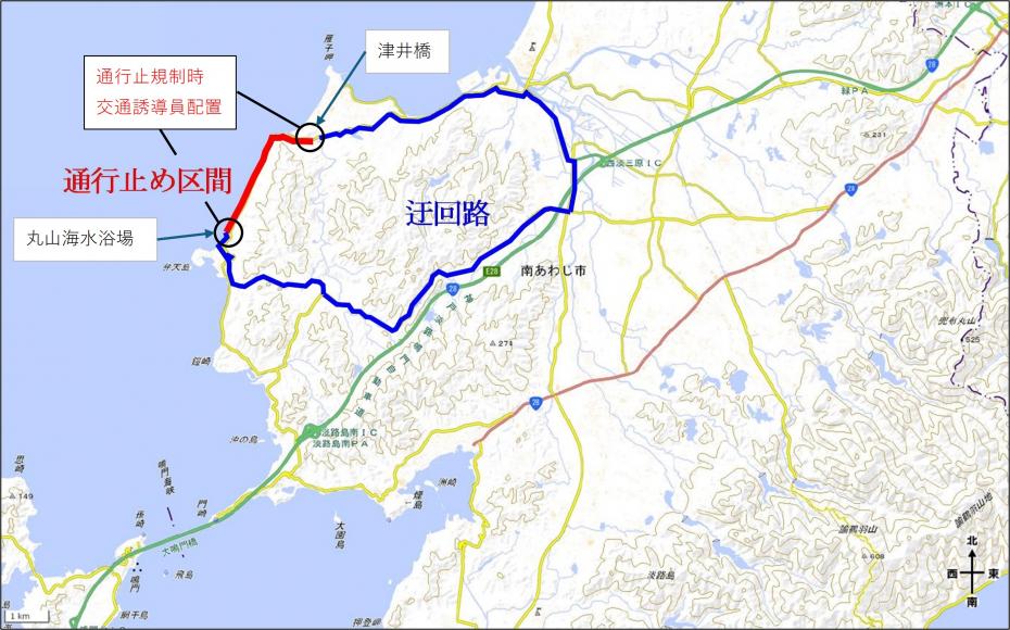 迂回路2506