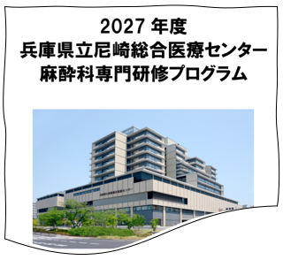プログラム冊子画像