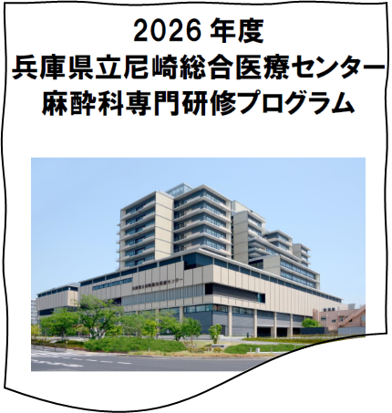 プログラム冊子2