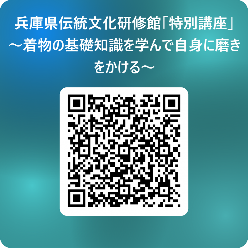 R7着物qr
