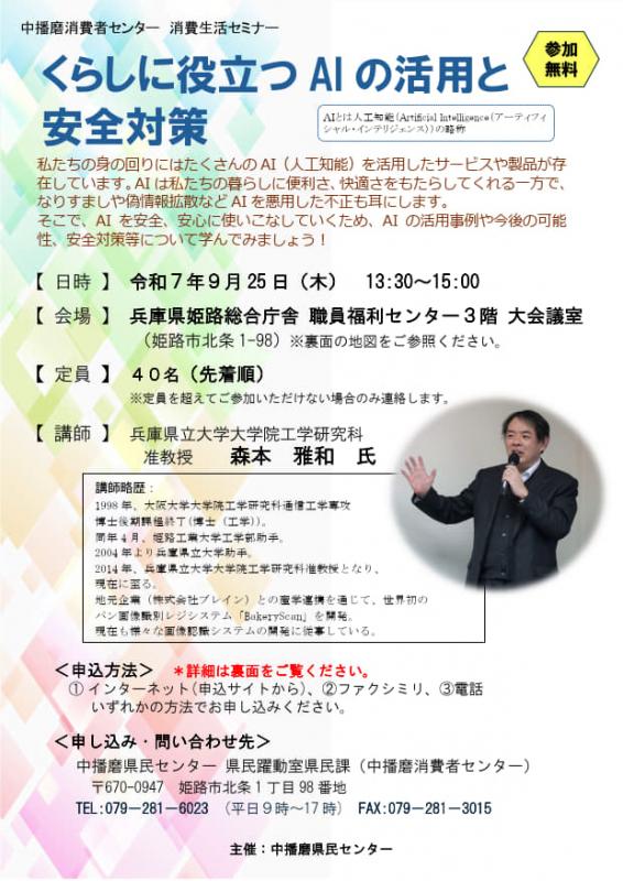 hptirashi070925