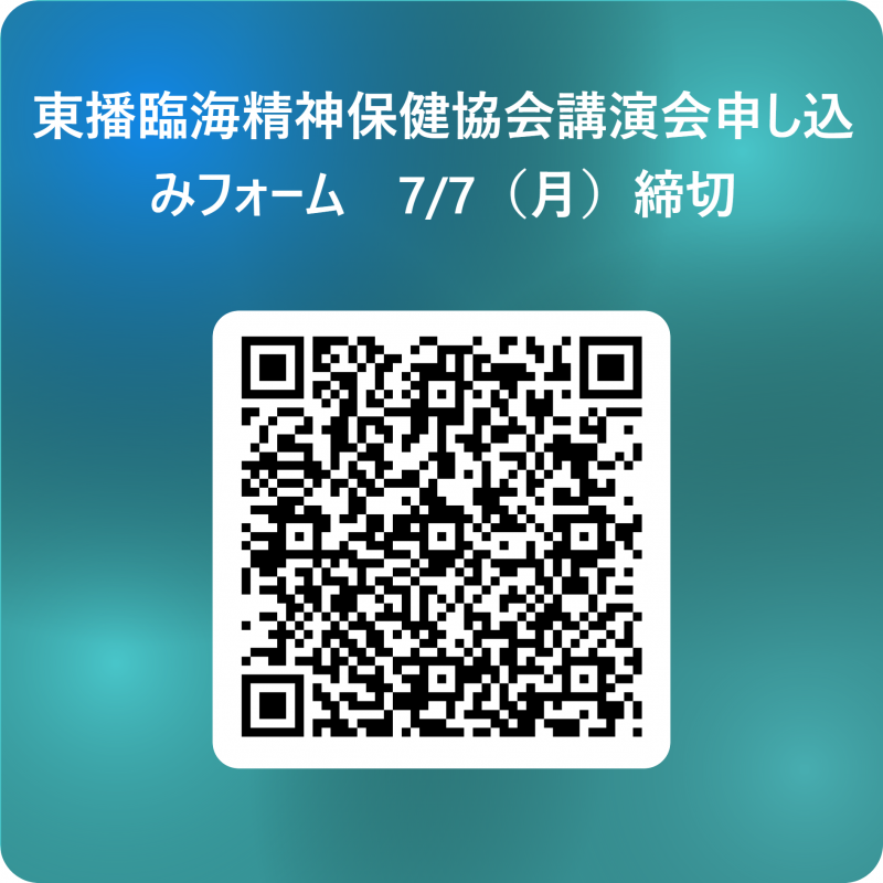 QRコード