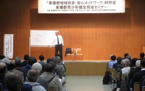 講演イメージ