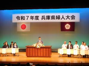 R7婦人大会