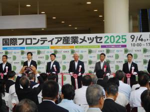 産業メッセ2025