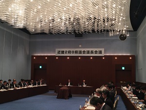 R60805近畿２府８県議会議長会01