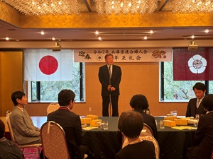 R70115兵庫県連合婦人会新年互礼会