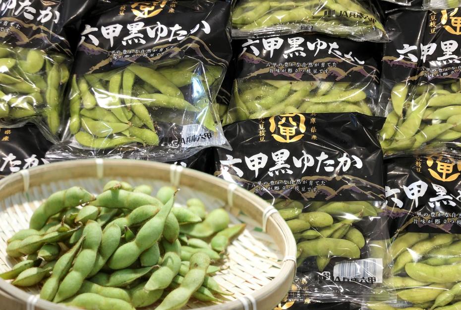黒大豆枝豆