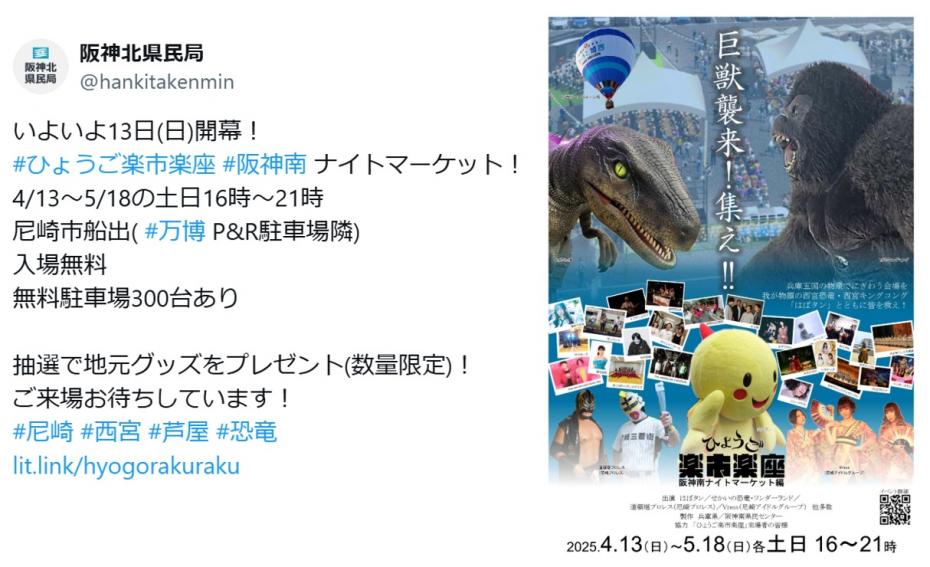 いんすた2