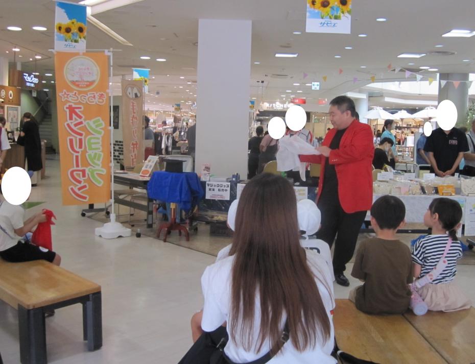 202508bazar5