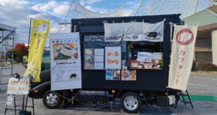 特製カツサンド