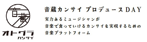 オトクラ