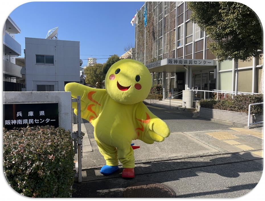 五号橋線の道路沿いに阪神南県民センターがあります。