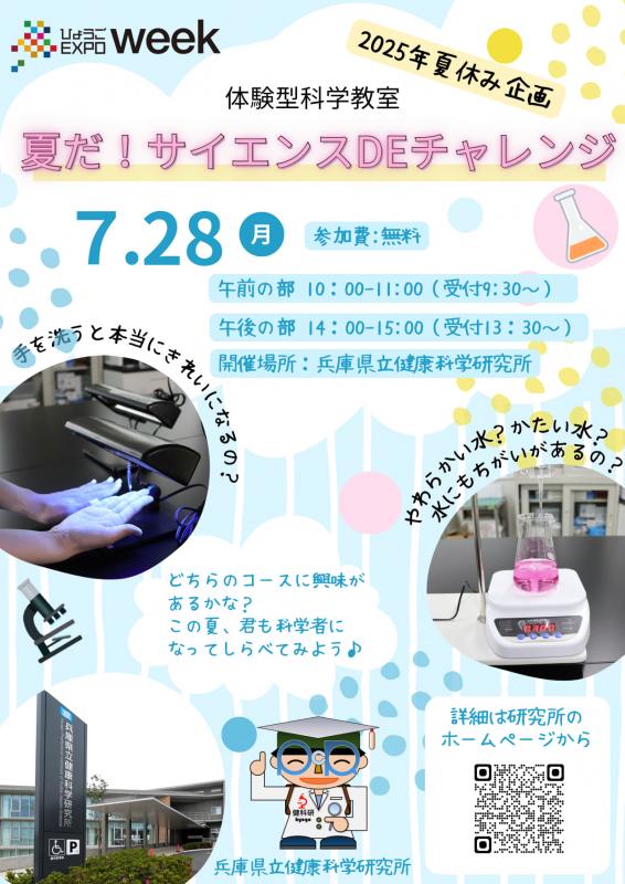 ちらし1