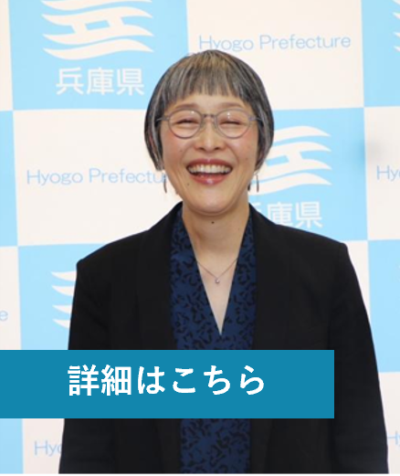 koushuueiseiishi