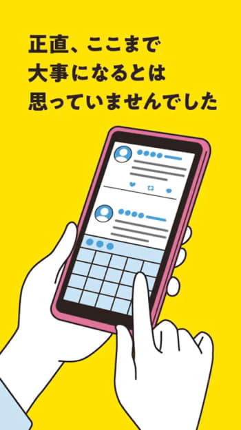 ショート動画サムネ1