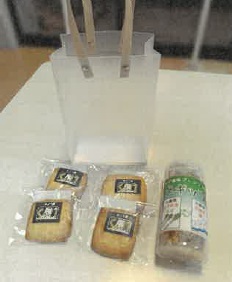 大地の恵みセット
