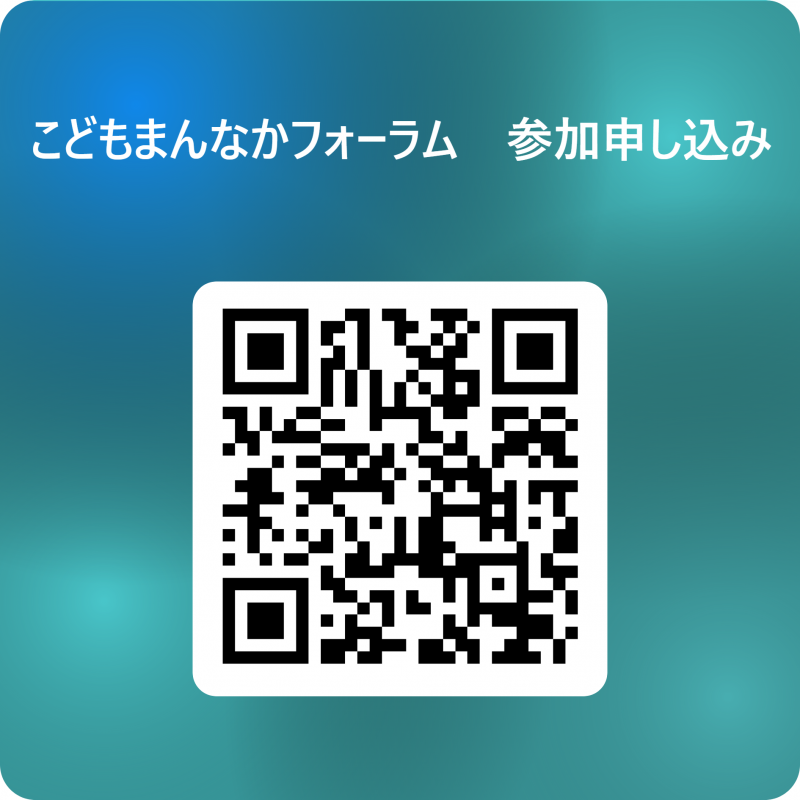 QRコード