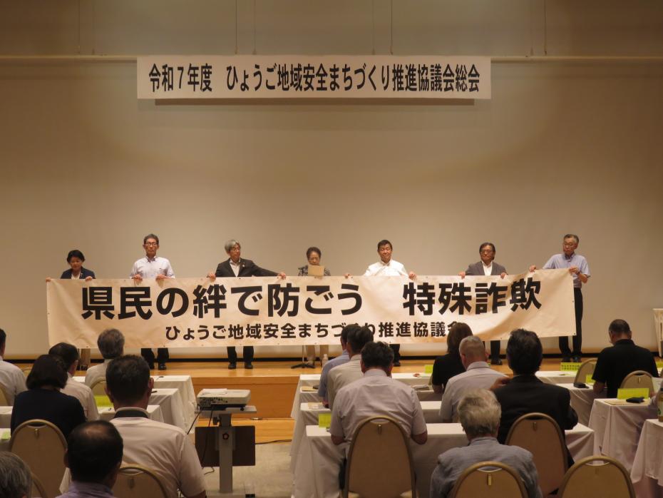 絆宣言