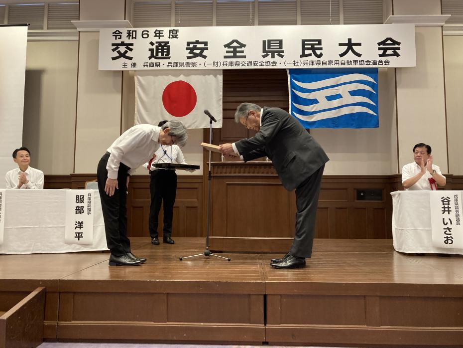 感謝状