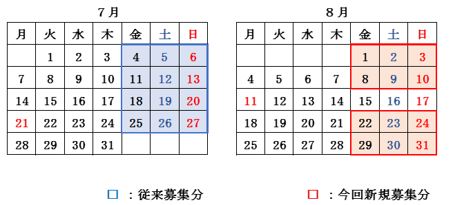 R708calendar
