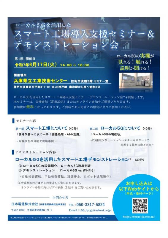 1_seminar_R7_1st