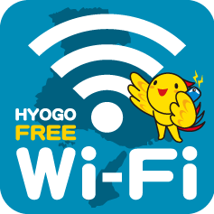 Hyogo Free Wi-Fi logo