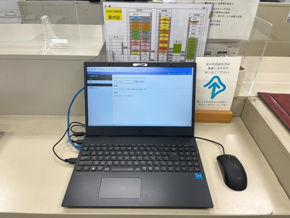 rekishi_System
