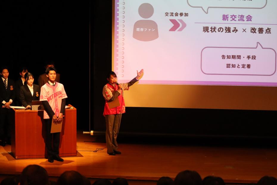 ビジネスコンテスト2024（実践報告会）