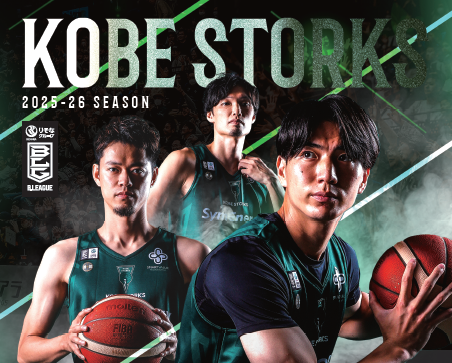 ストークス