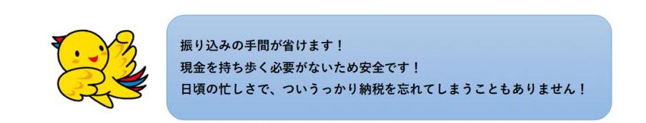 R7はばたん
