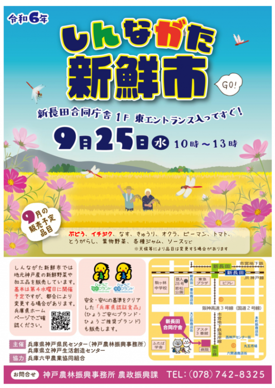 flyer09