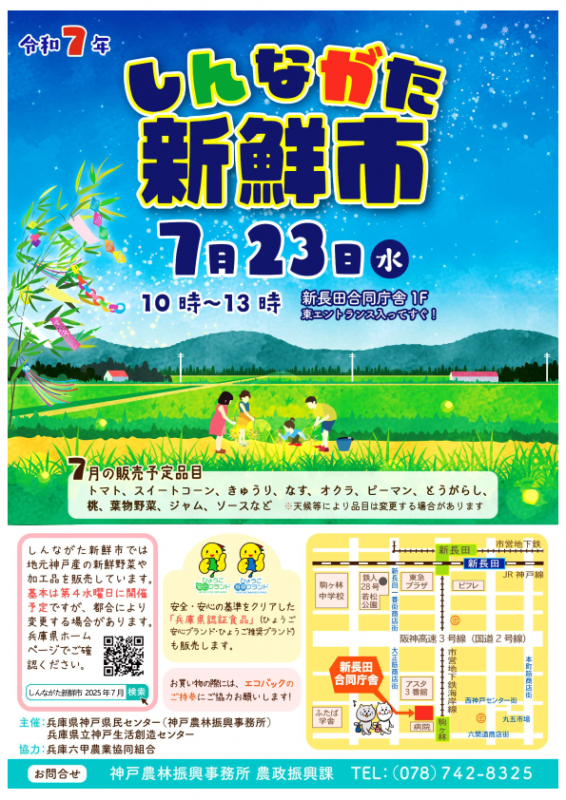 flyer_07_thum