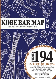 KOBE BAR MAP 2025