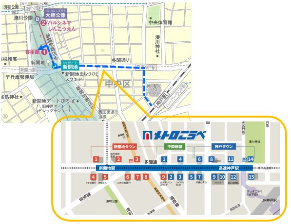 神戸駅から喜楽館へのマップ