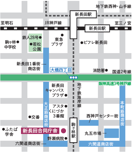 新長田合同庁舎周辺地図