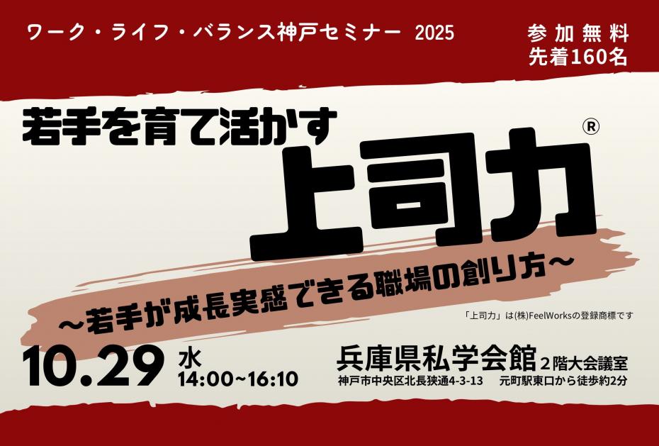 タイトル