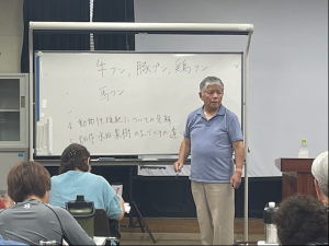 土壌講義