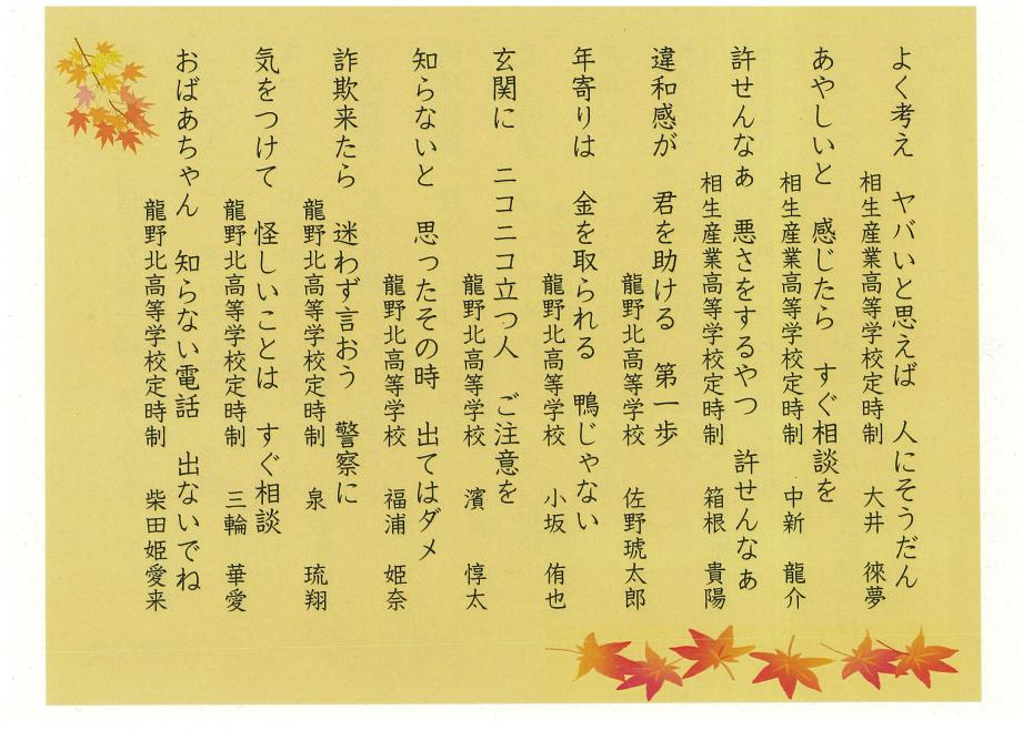 佳作表