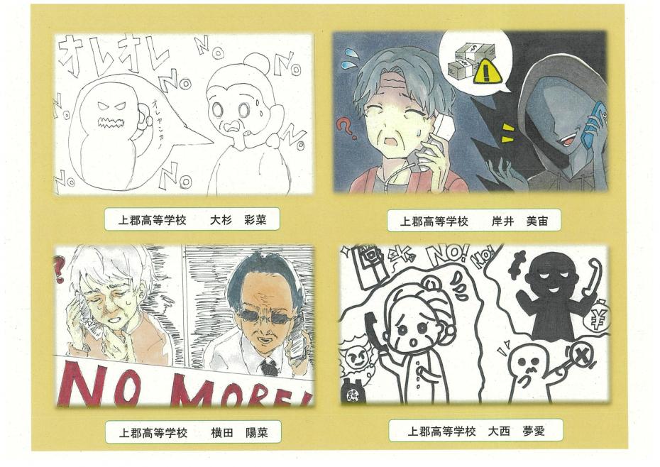 佳作