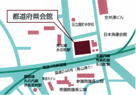 都道府県会館地図