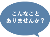 電話でも