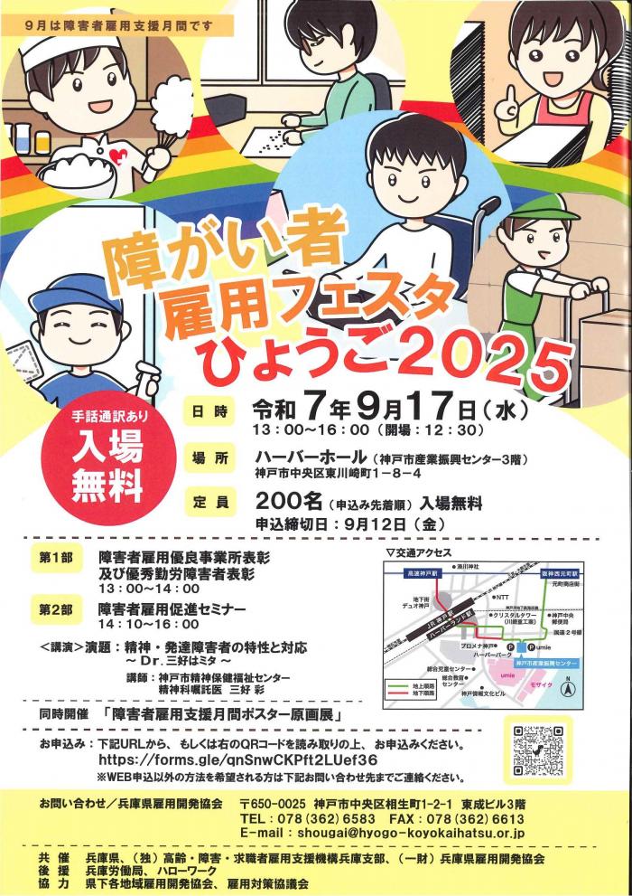 チラシ