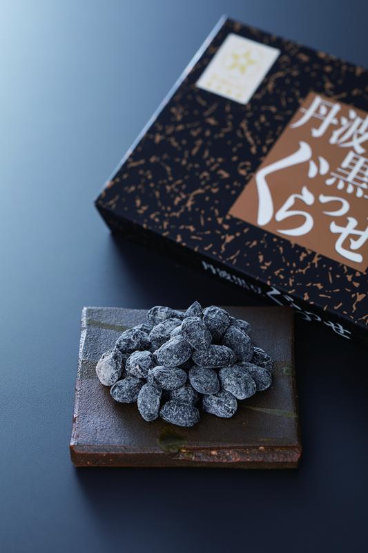 黒豆ぐらっせ