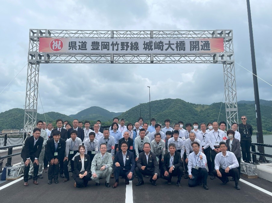 城崎式典