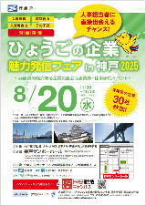 feainkobe070820