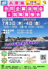 gousetsu070304
