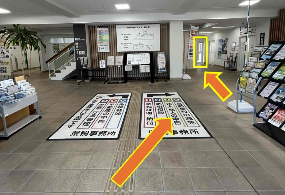 02本館ロビー